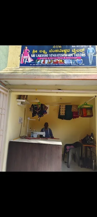 Sri Lakshmi venkateswara tailors — work photo 1