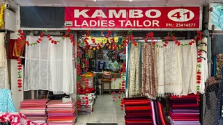 Kambo Tailors — work photo 2