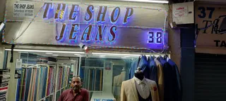 Gypsy Jeans — work photo 4