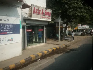 Aziz & Sons — photo 1