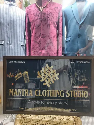 Mantra Clothing Studio – HSR Layout - Suit | Sherwani | Indo-western | Kurta | Prince Coat | Shirt | Pant — work photo 1