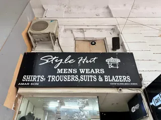 Amar Son Tailors & Drapers By Style Hut — photo 1