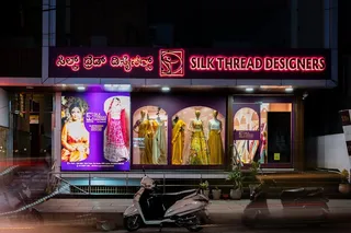 Silkthread Designers Couture - HSR Layout — work photo 1