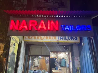 Narain Tailors — photo 3