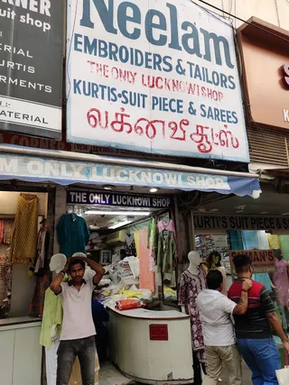New Neelam Embroiders & Tailors — photo 1