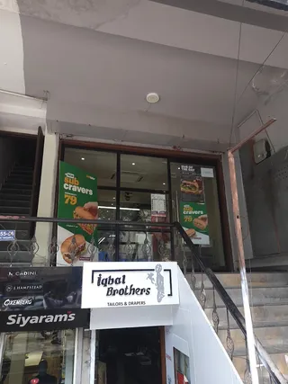 Iqbal Brothers Tailors & Drapers — photo 2