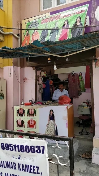 Aroma Tailor — work photo 2
