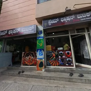 Prem Fashion Boutique — work photo 2