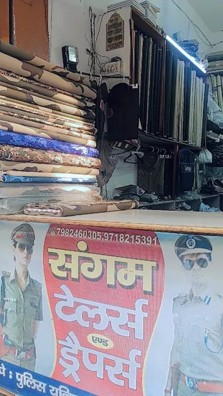 Sangam Tailors — photo 1