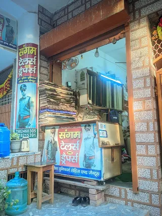 Sangam Tailors — work photo 4