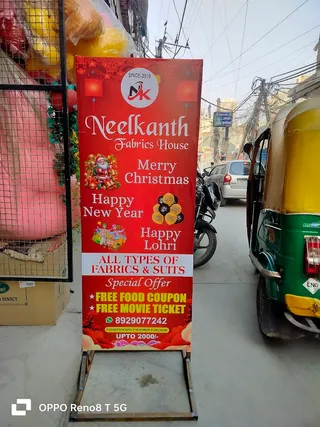 Neelkanth Tracer Corner - Clothing & Tailoring Accessories in Dwarka Mor, Uttam Nagar — photo 1