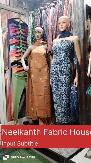 Neelkanth Tracer Corner - Clothing & Tailoring Accessories in Dwarka Mor, Uttam Nagar — photo 3