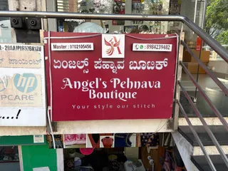 Angel's Pehnava - Boutique In HSR Layout — work photo 5