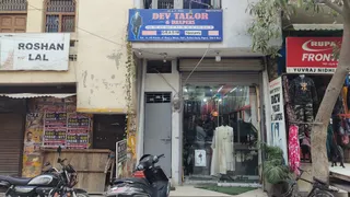 DEV Tailor and Drapers — work photo 4