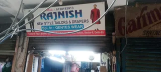 Rajnish new style tailor — photo 1
