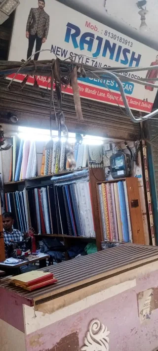 Rajnish new style tailor — photo 2