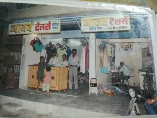Yadav Tailors — work photo 5