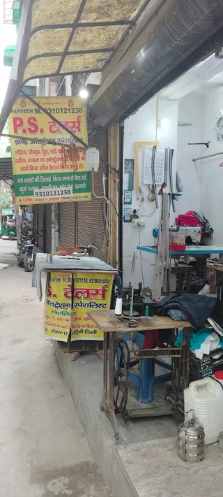 PS Tailor — photo 1