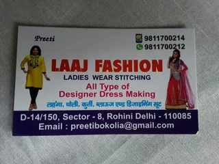 Laaj fashion ladies tailor — photo 2