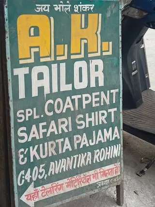 A.K.Tailors — photo 1