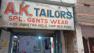 A.K.Tailors — photo 2