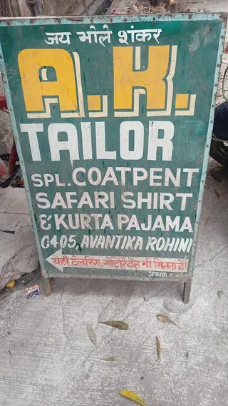 A.K.Tailors — work photo 4