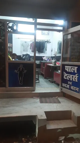 Pal Tailors — photo 1