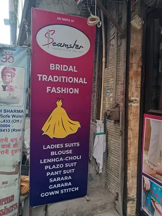 Seamster ladies tailors — photo 1
