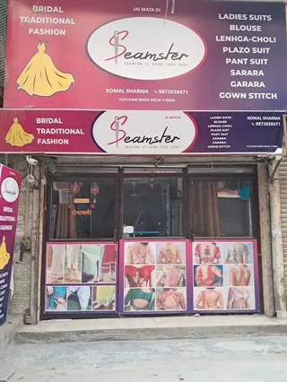 Seamster ladies tailors — photo 2