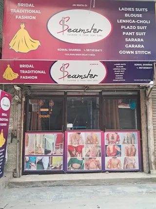 Seamster ladies tailors — work photo 5
