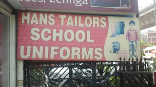 Hans Tailors — photo 1
