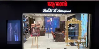 Raymond Made to Measure — photo 2