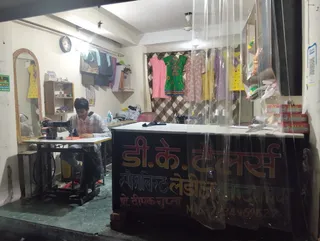 D k tailors (door step ladies and gents tailor) — photo 2