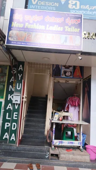 New Fashion Ladies Tailor — work photo 2