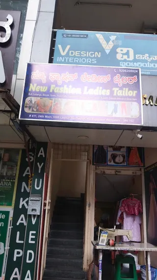New Fashion Ladies Tailor — work photo 6