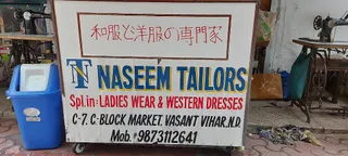 Naseem Tailors — photo 2