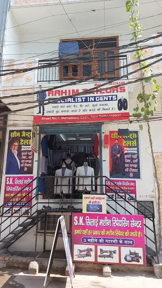 RAHIM TAILOR — work photo 2