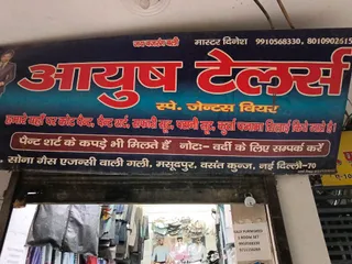 Ayush Tailors — work photo 1
