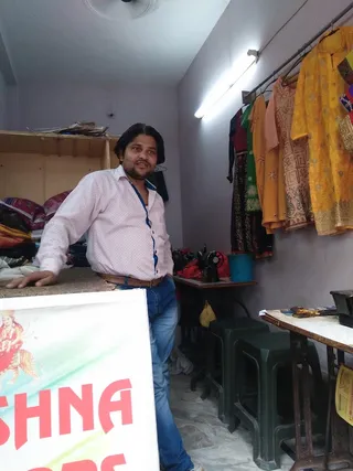 Krishna Tailor — photo 1