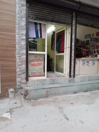Krishna Tailor — work photo 5