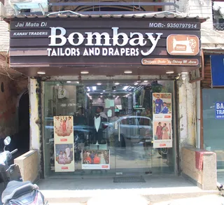 Bombay Tailors & Drapers (Greater Kailash) — photo 1