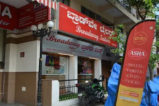 Broadway Tailors Malleswaram — photo 3