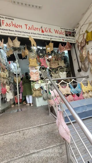 Fashion Tailors G.K.Wale — photo 2