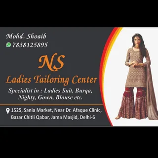 NS Ladies Tailoring Centre — work photo 1