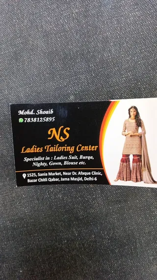 NS Ladies Tailoring Centre — work photo 4
