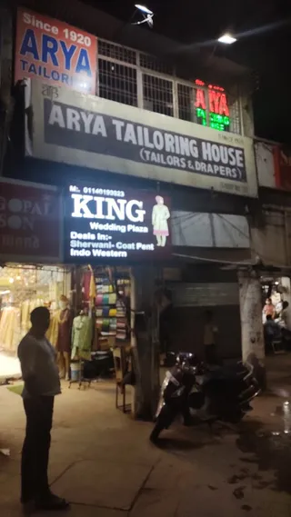 Arya Tailoring House & Drapers — photo 3