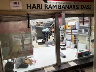 Hari Ram Banarsi Dass (Dealer in Chandni Chowk) — photo 2