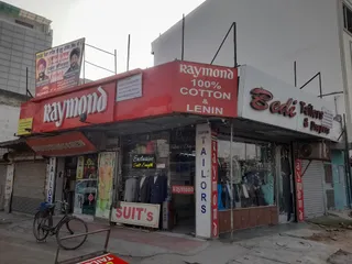 Bedi Tailor — photo 2