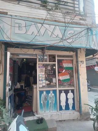 Bawa Tailors — photo 2