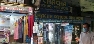 Chacha School Uniforms — photo 2